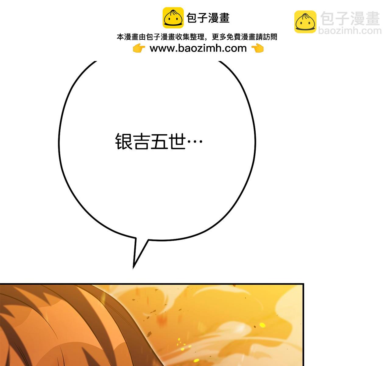 第228话 它们居然长翅膀了221