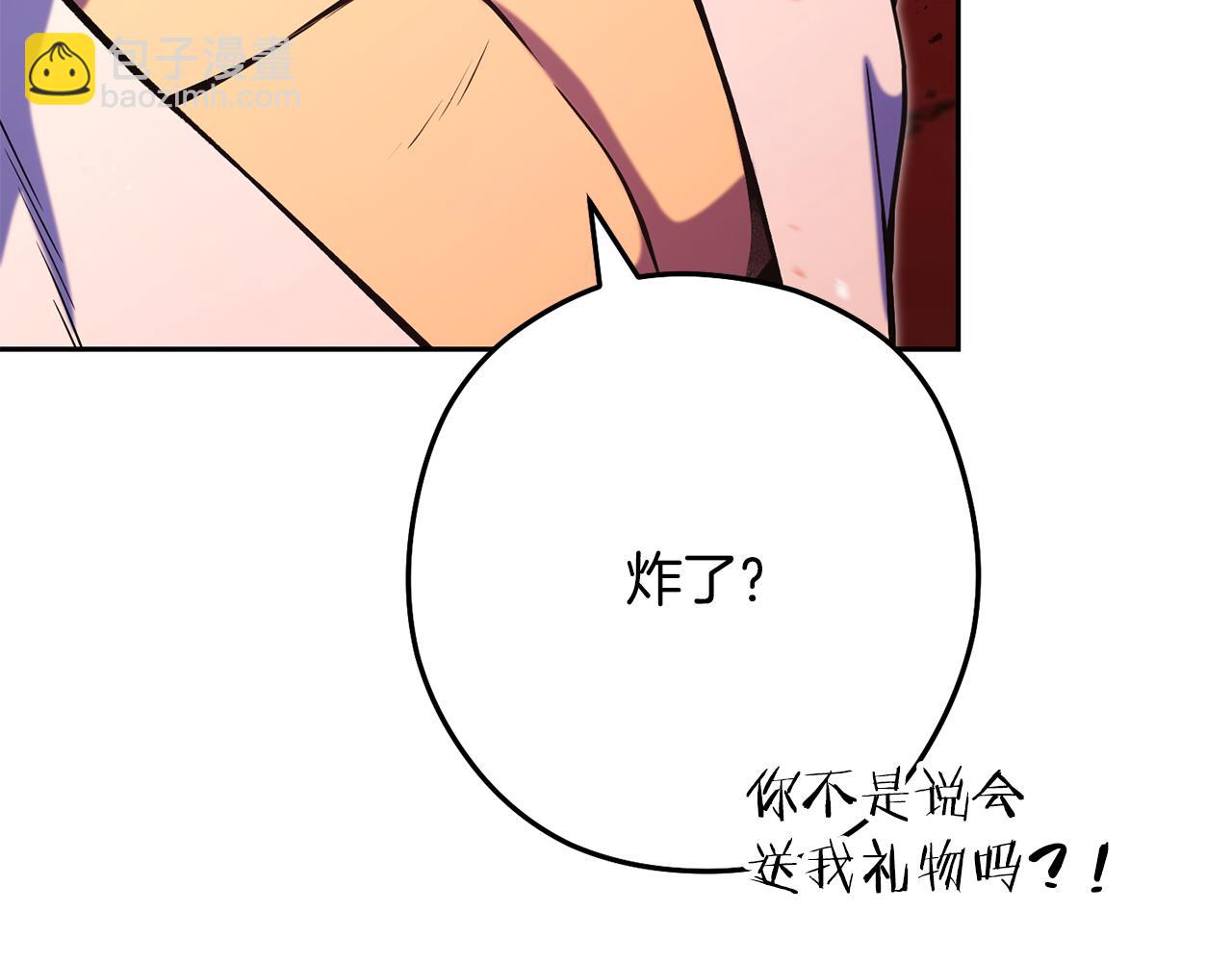 第228话 它们居然长翅膀了223