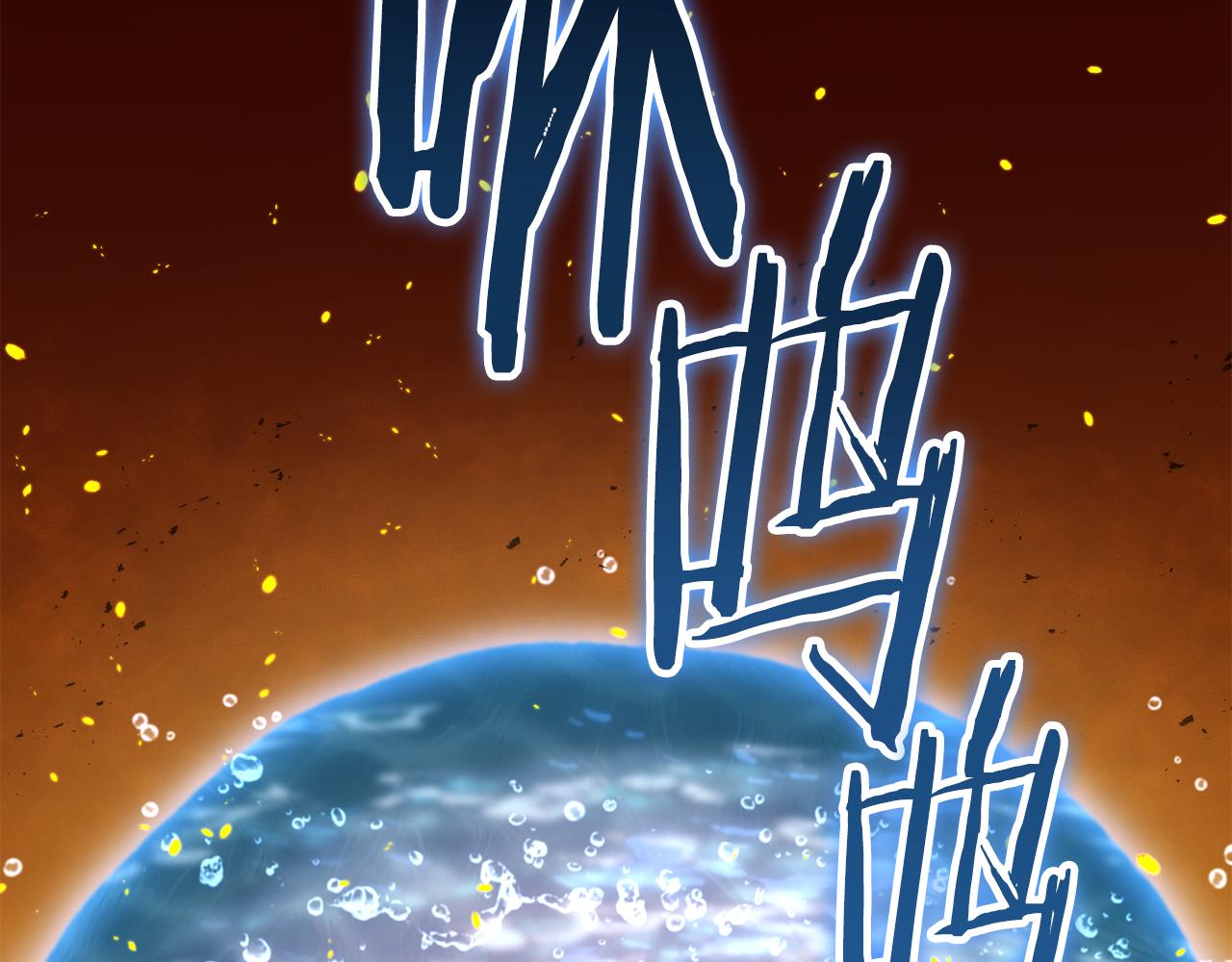 第228话 它们居然长翅膀了226