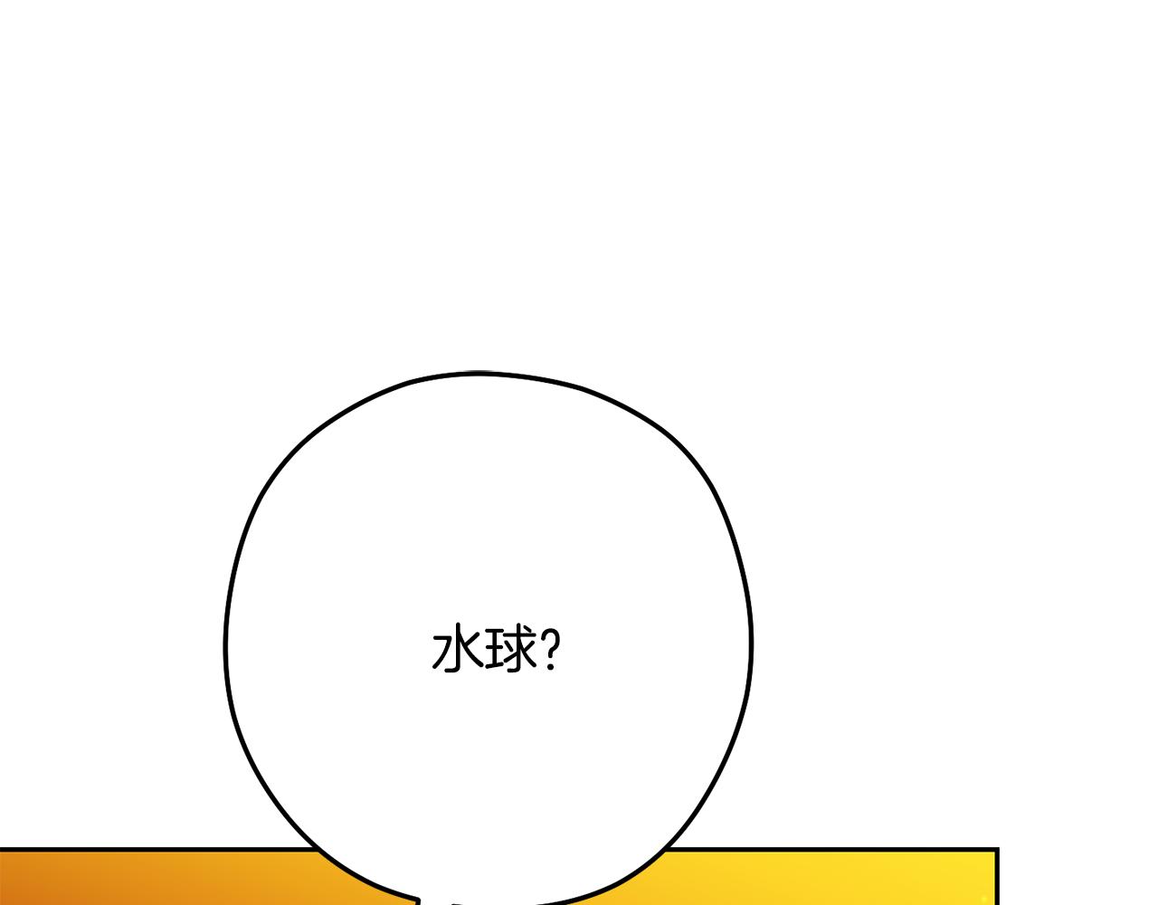 第228话 它们居然长翅膀了229