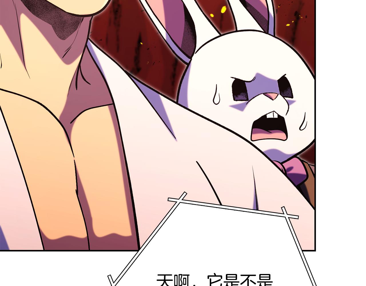 第228话 它们居然长翅膀了231