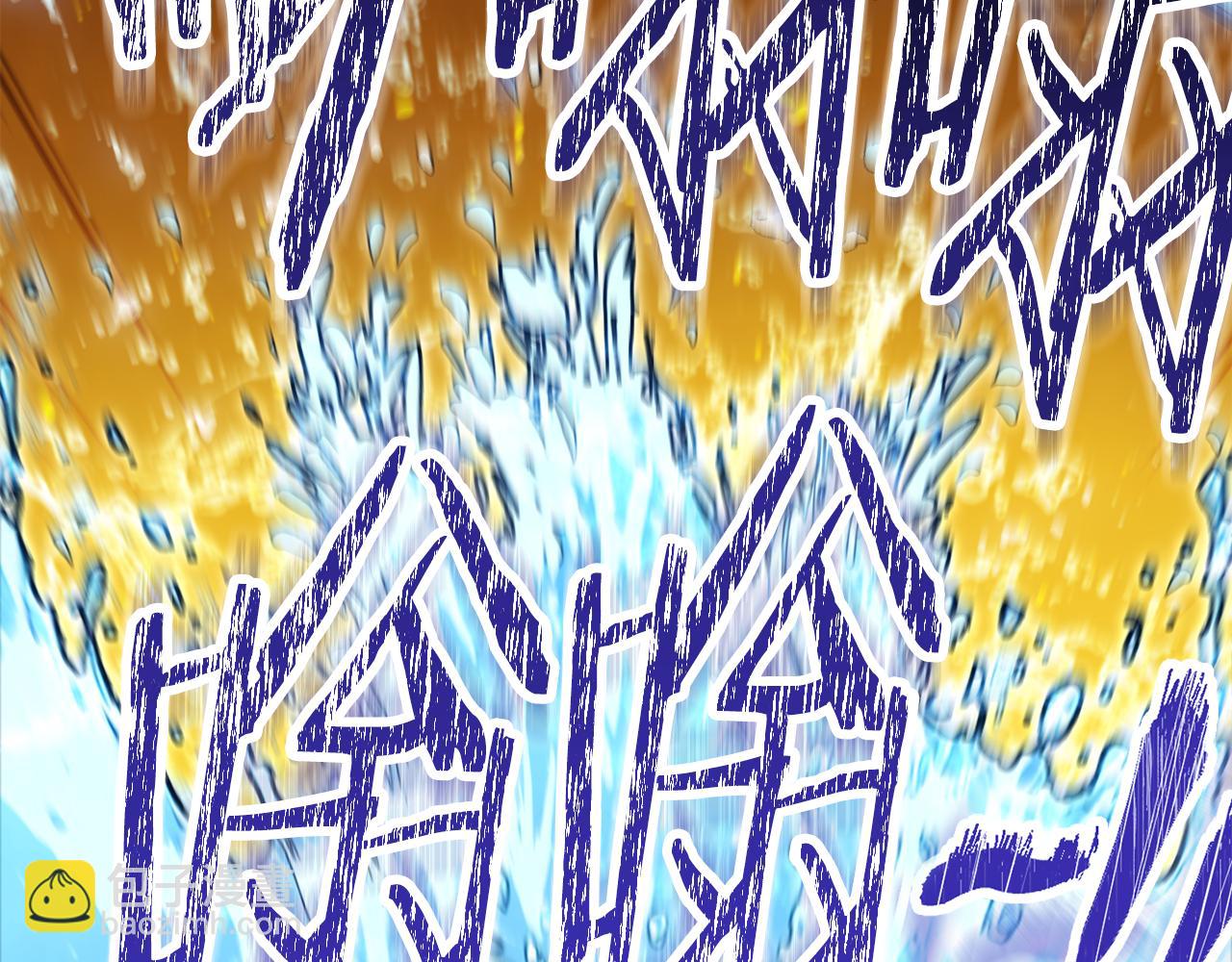 第228话 它们居然长翅膀了238