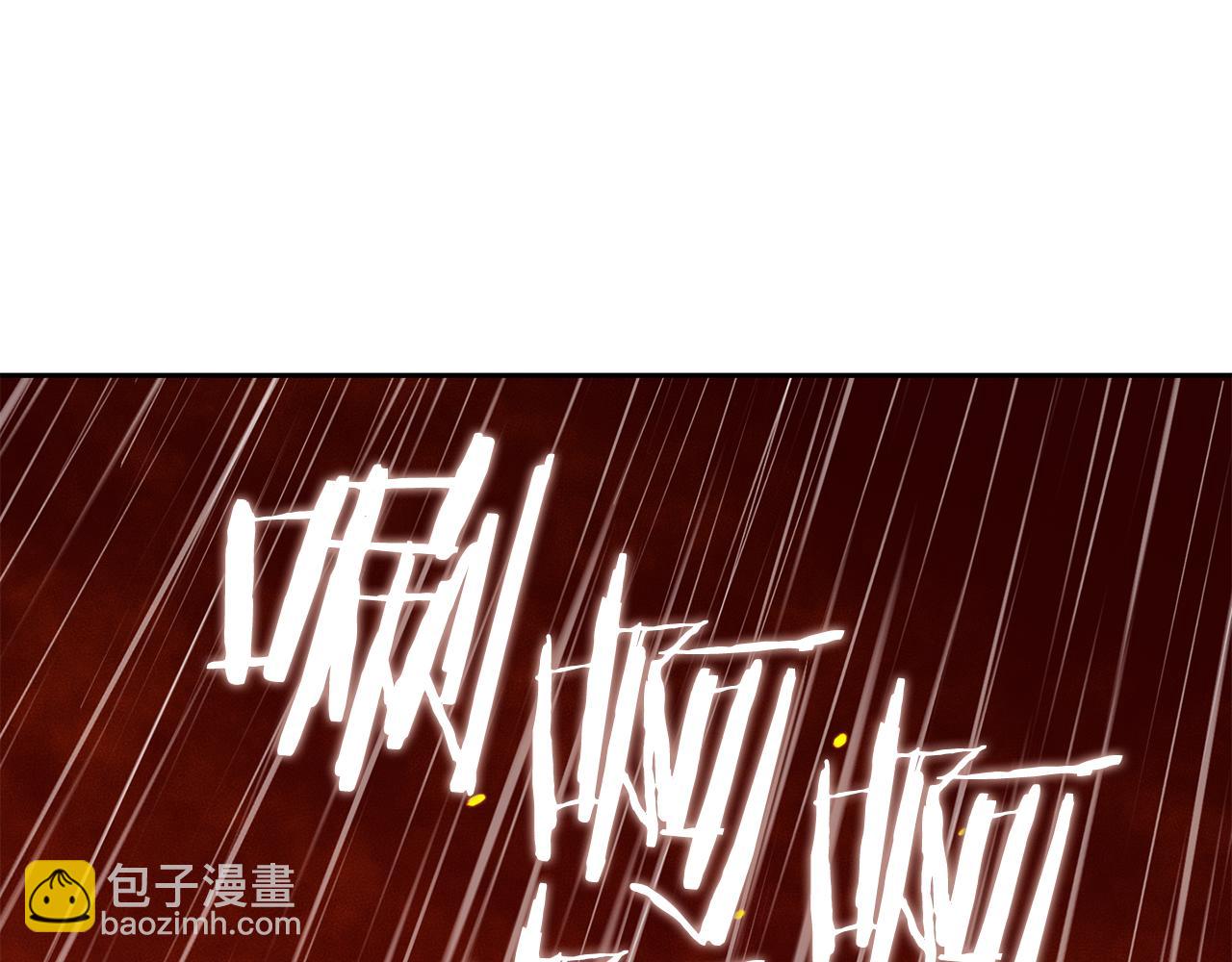 第228话 它们居然长翅膀了242