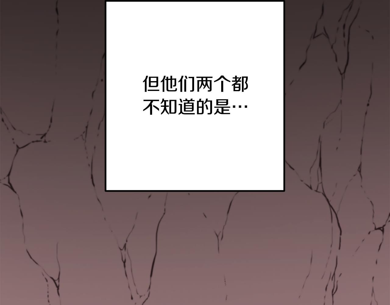 第228话 它们居然长翅膀了25