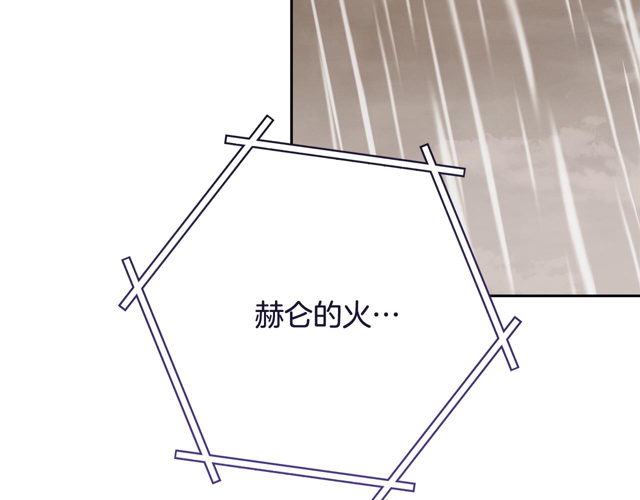 第228话 它们居然长翅膀了251