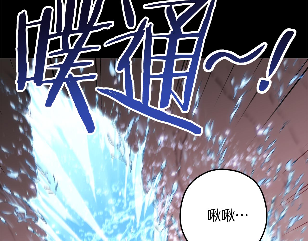 第228话 它们居然长翅膀了34