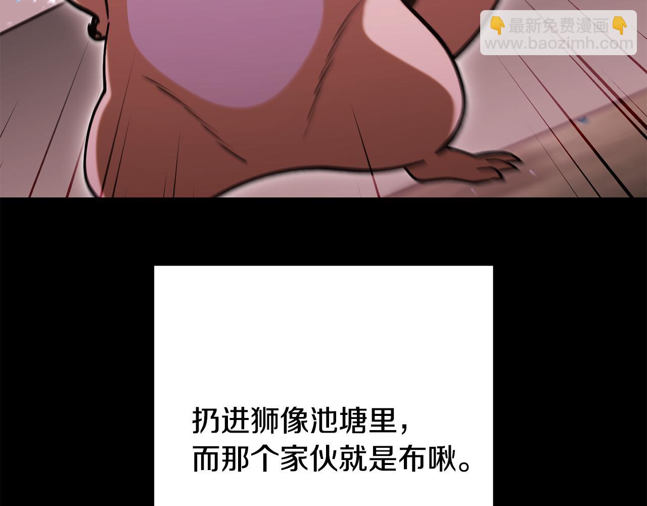 第228话 它们居然长翅膀了36