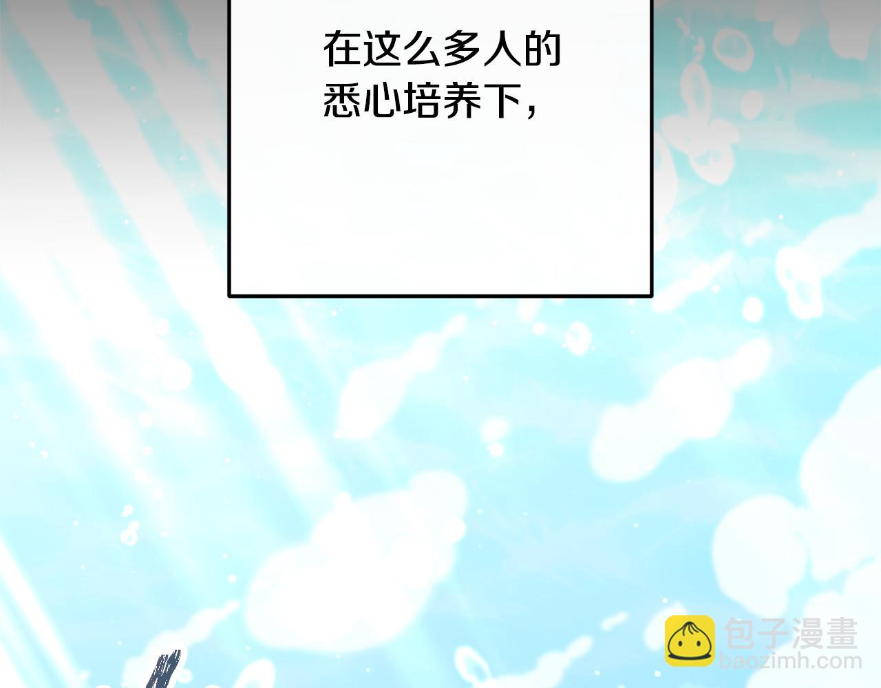 第228话 它们居然长翅膀了39