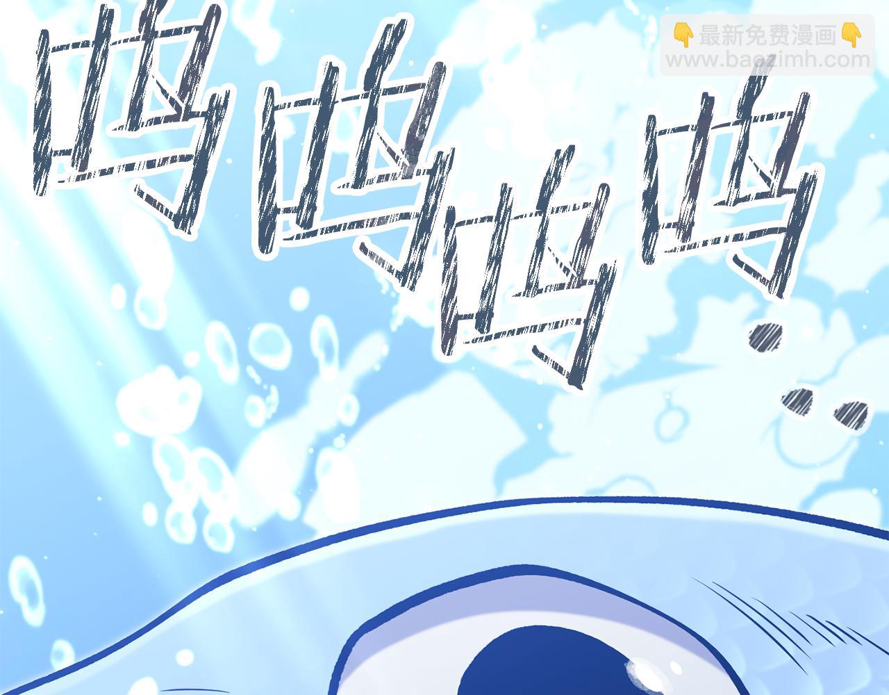 第228话 它们居然长翅膀了40