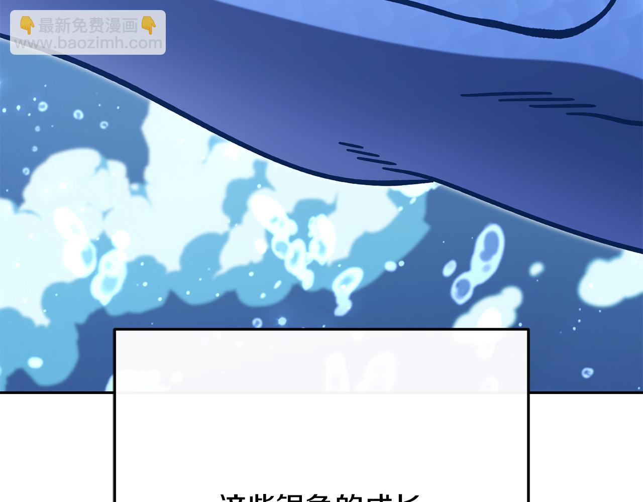 第228话 它们居然长翅膀了42