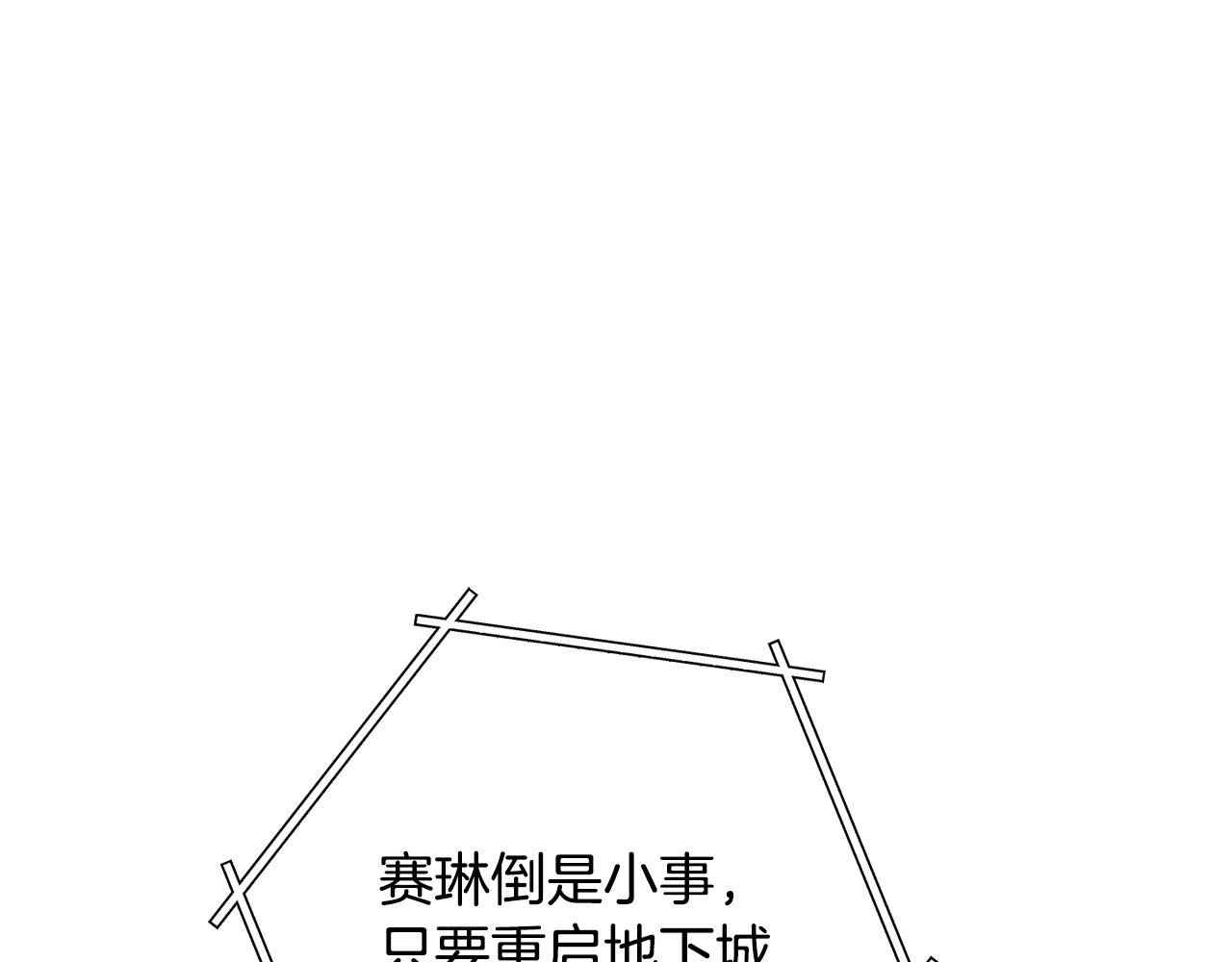 第228话 它们居然长翅膀了45