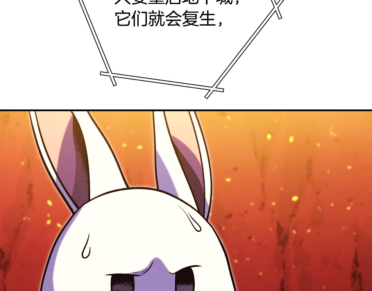 第228话 它们居然长翅膀了46