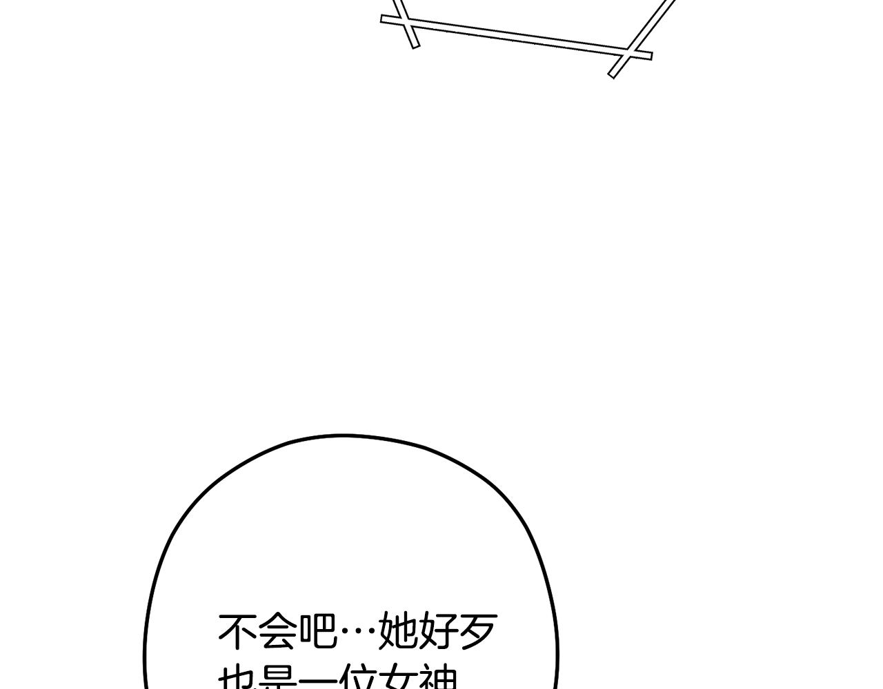 第228话 它们居然长翅膀了48