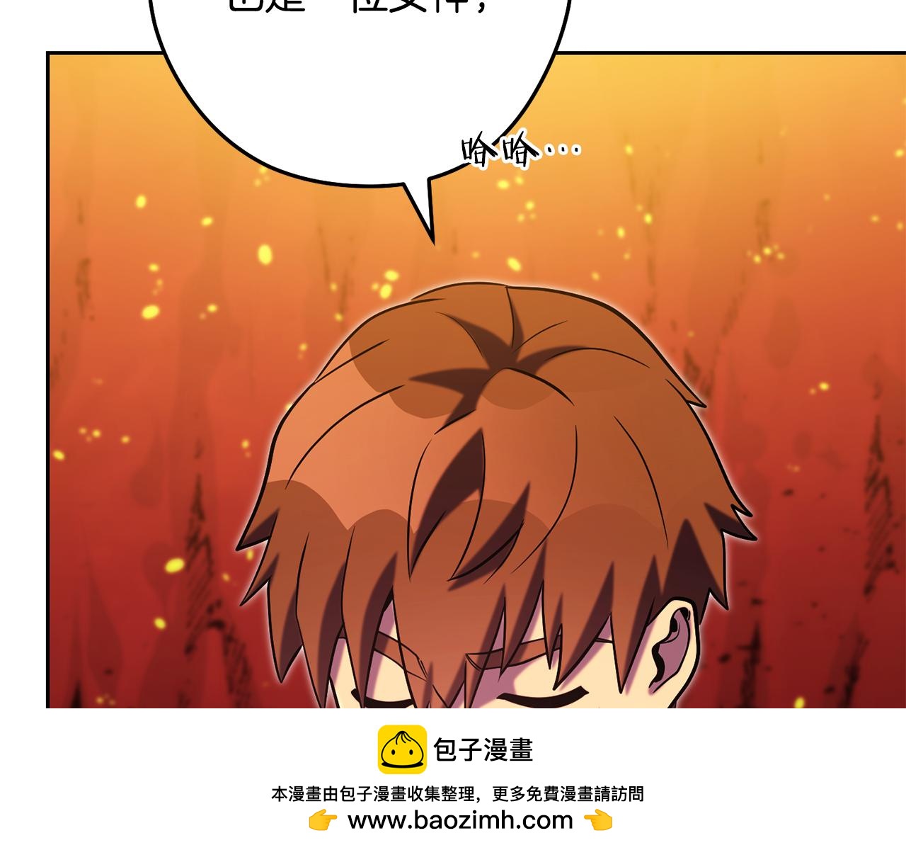 第228话 它们居然长翅膀了49