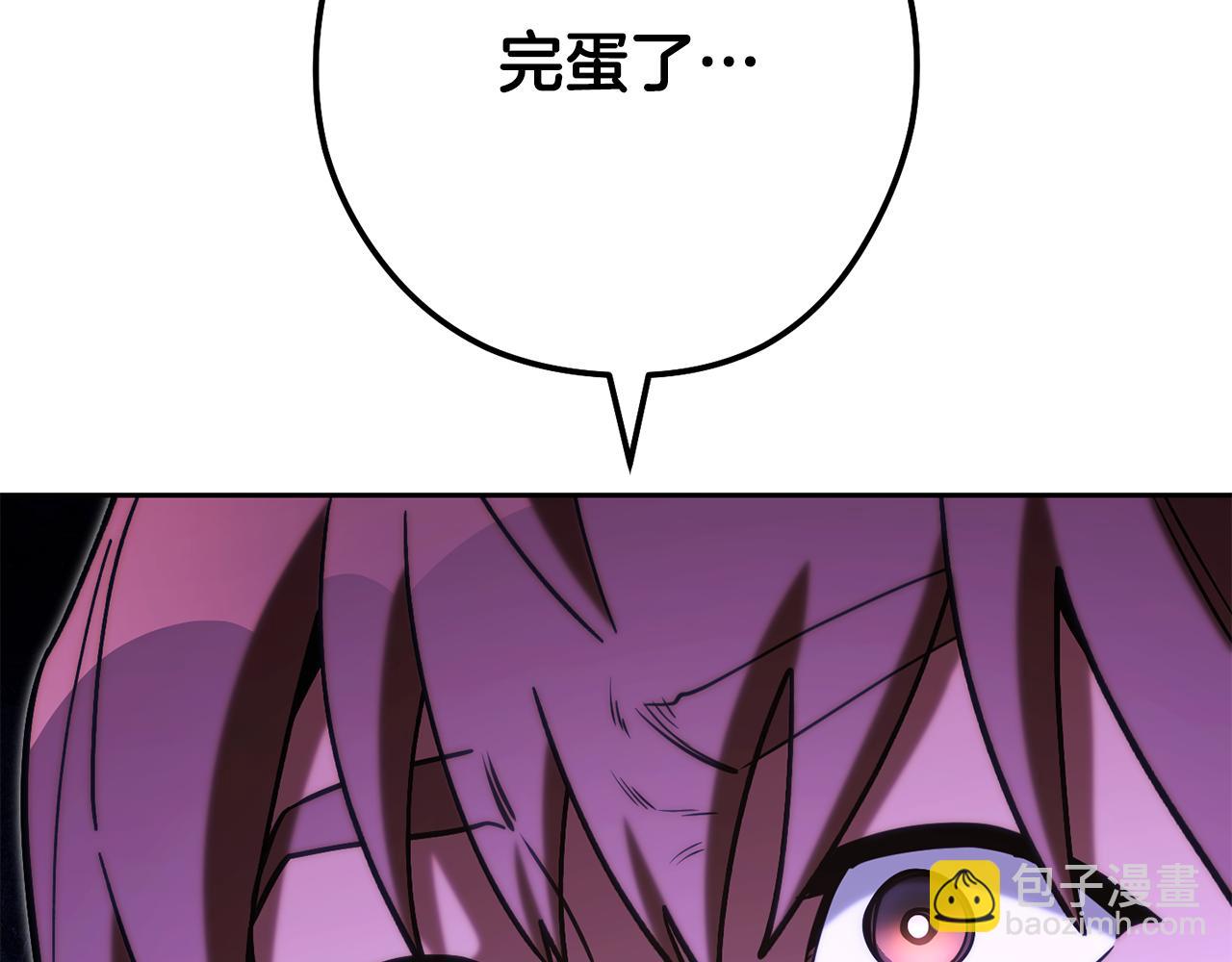 第228话 它们居然长翅膀了5