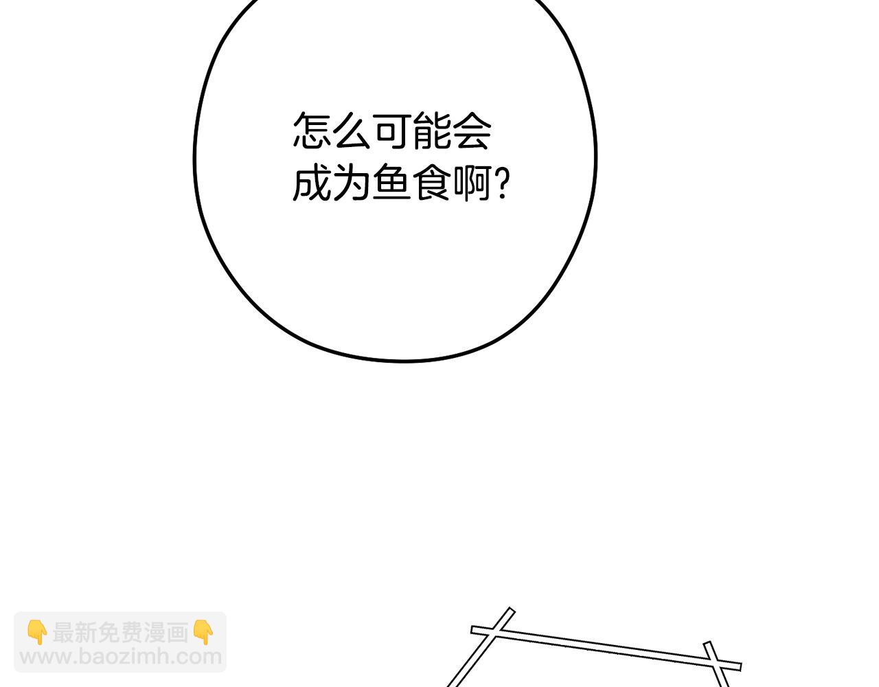 第228话 它们居然长翅膀了55
