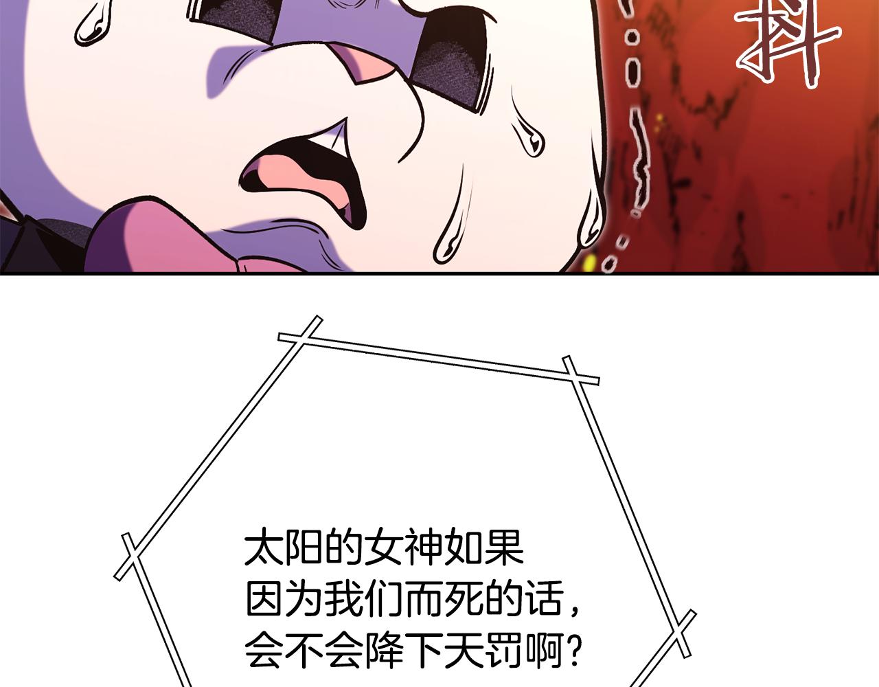 第228话 它们居然长翅膀了57