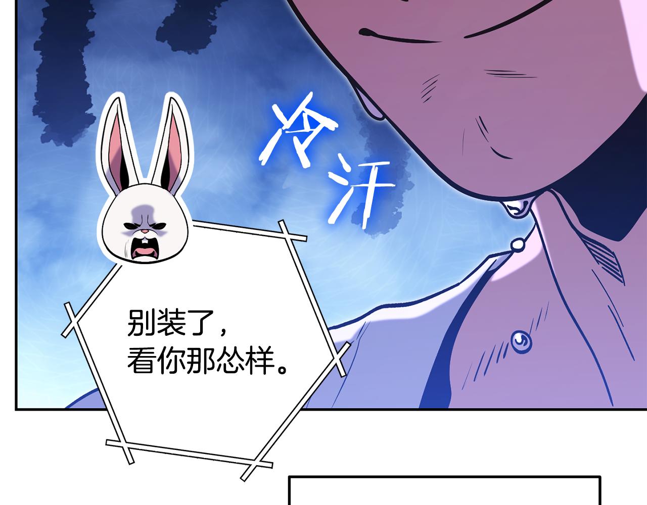 第228话 它们居然长翅膀了61