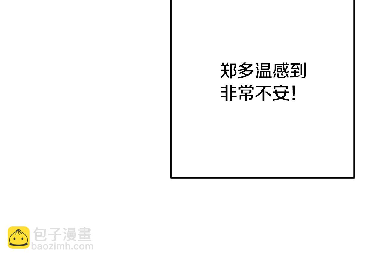 第228话 它们居然长翅膀了62