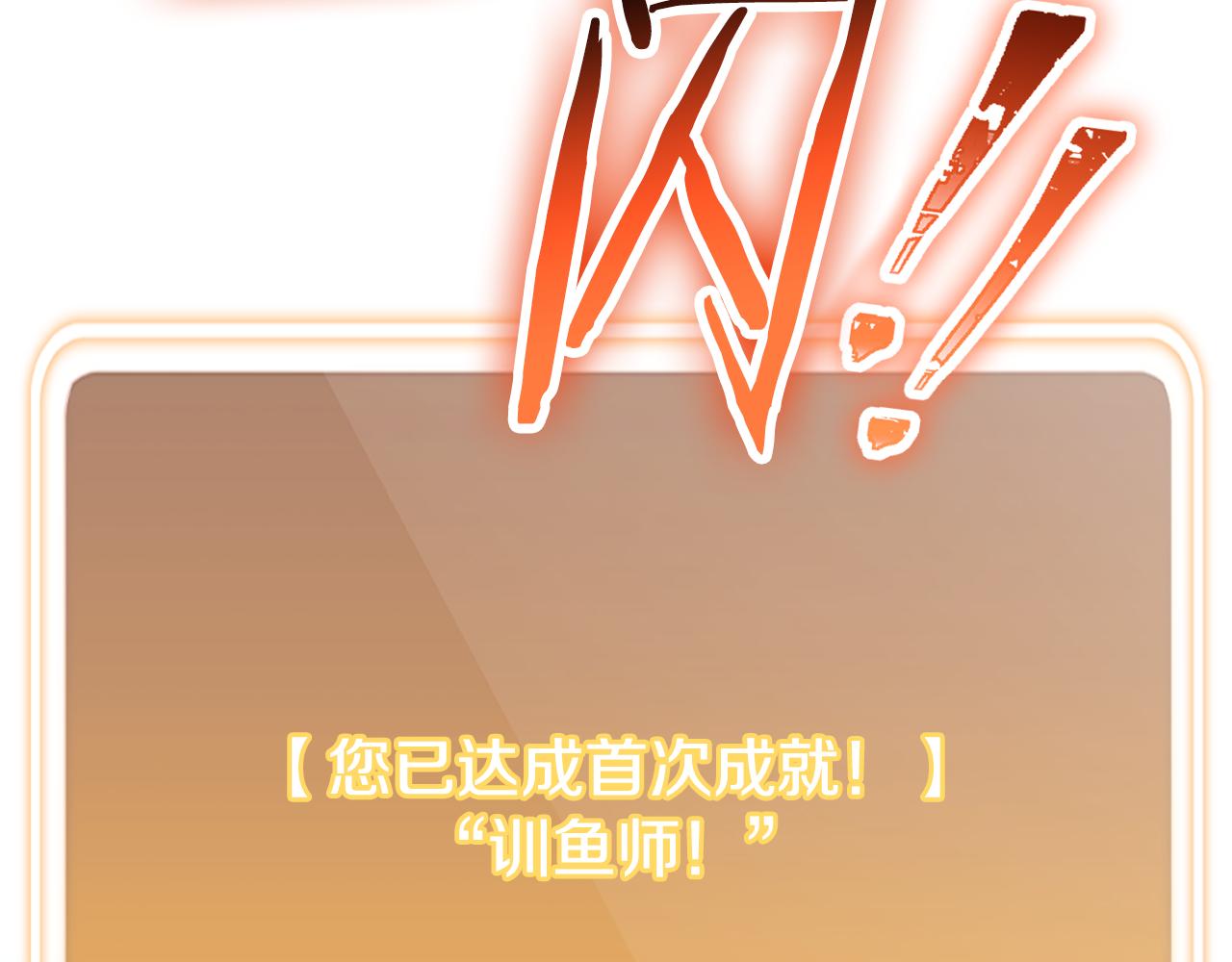 第228话 它们居然长翅膀了64