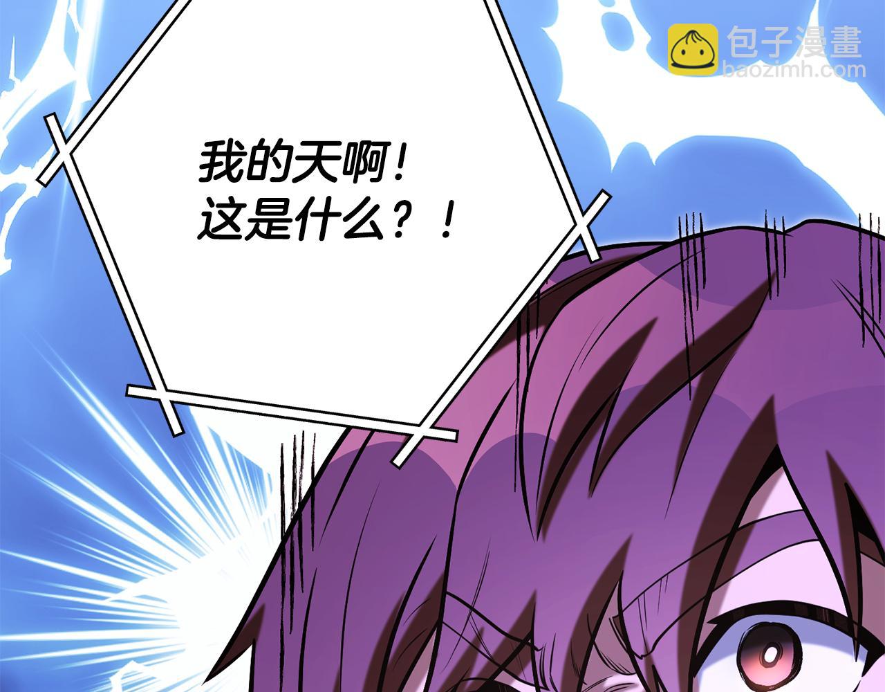 第228话 它们居然长翅膀了66
