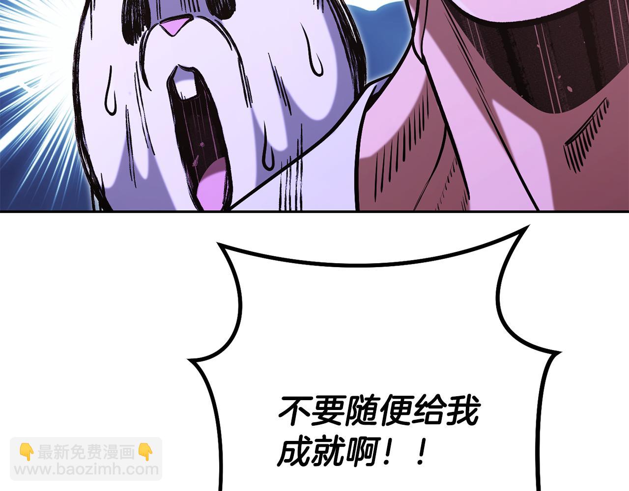 第228话 它们居然长翅膀了68