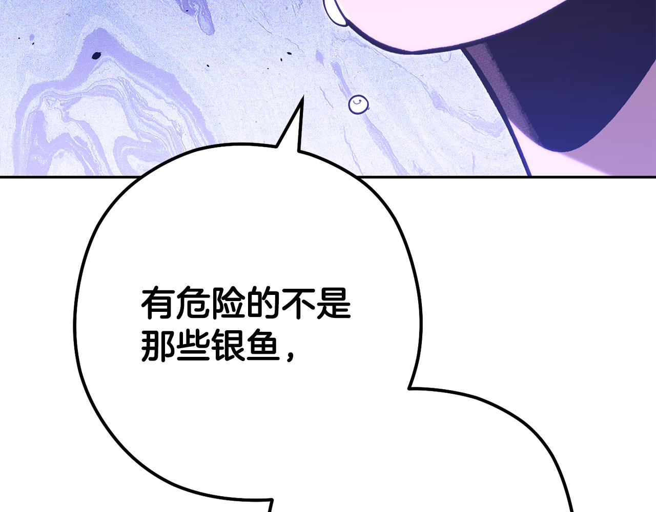 第228话 它们居然长翅膀了7