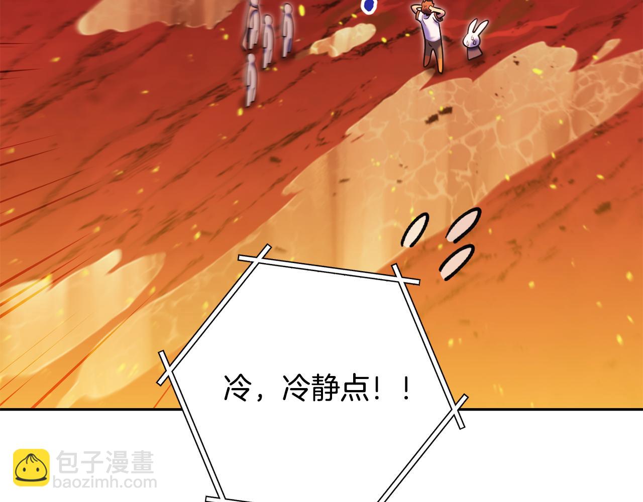 第228话 它们居然长翅膀了72