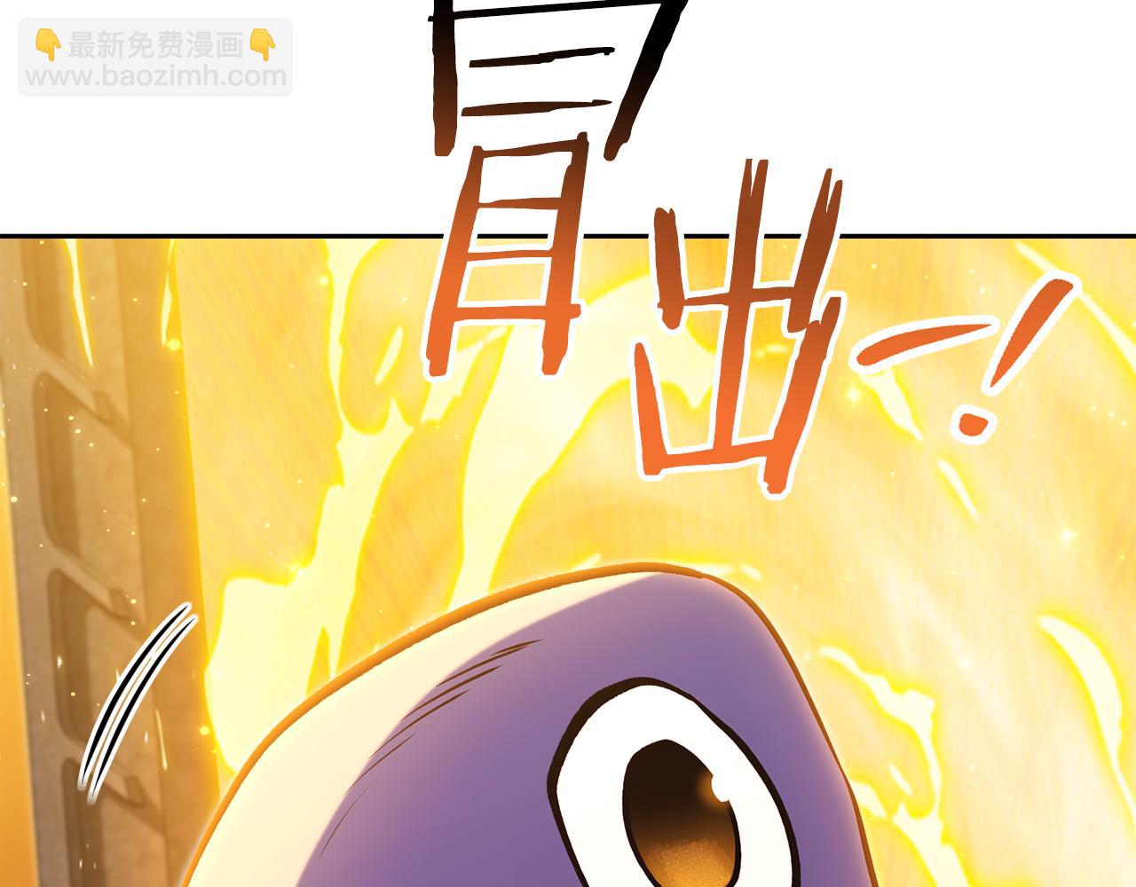 第228话 它们居然长翅膀了75