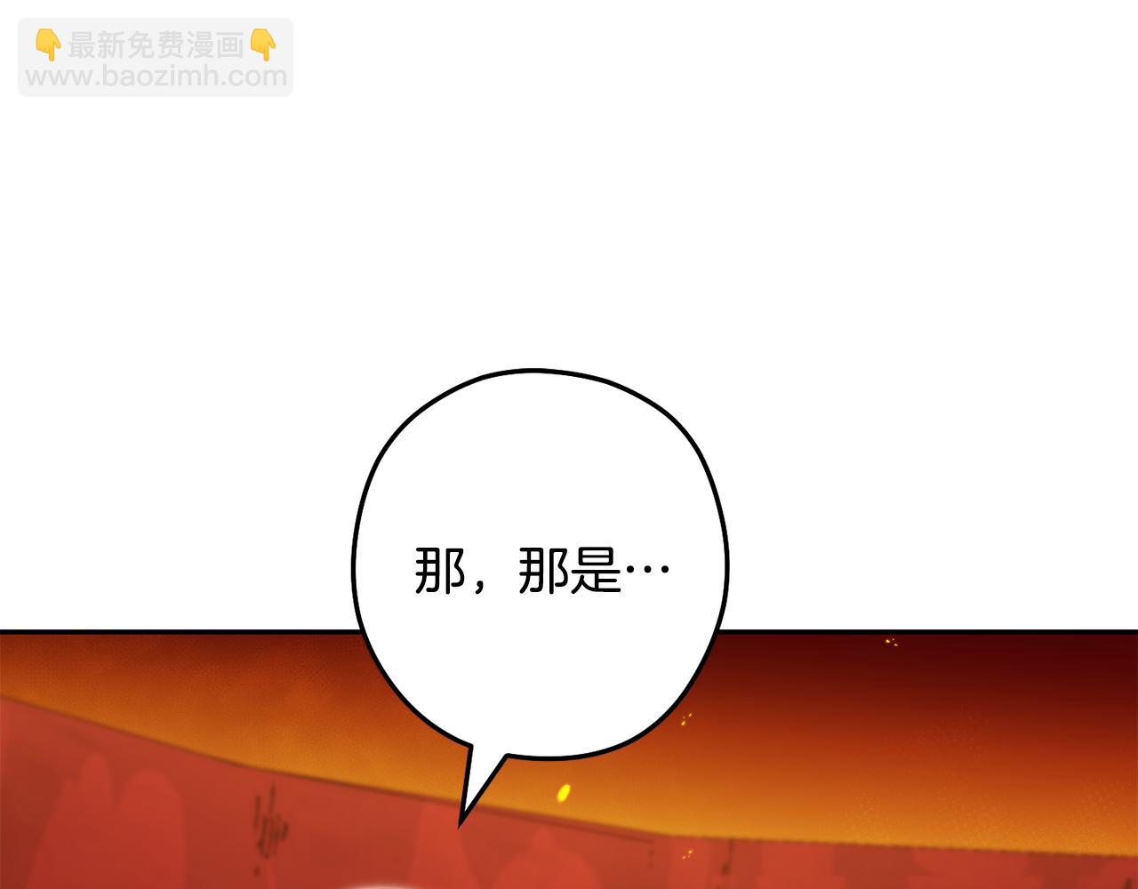 第228话 它们居然长翅膀了78