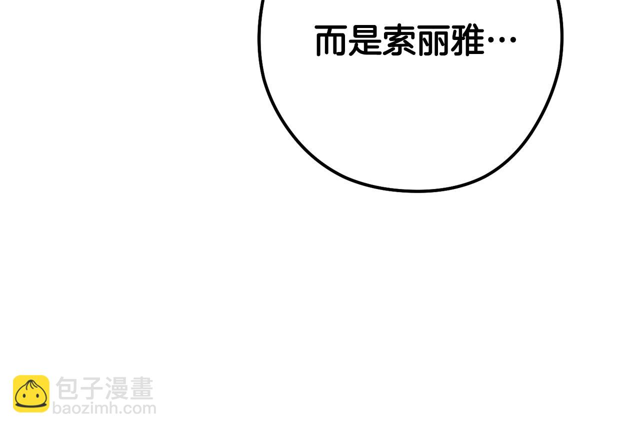 第228话 它们居然长翅膀了8