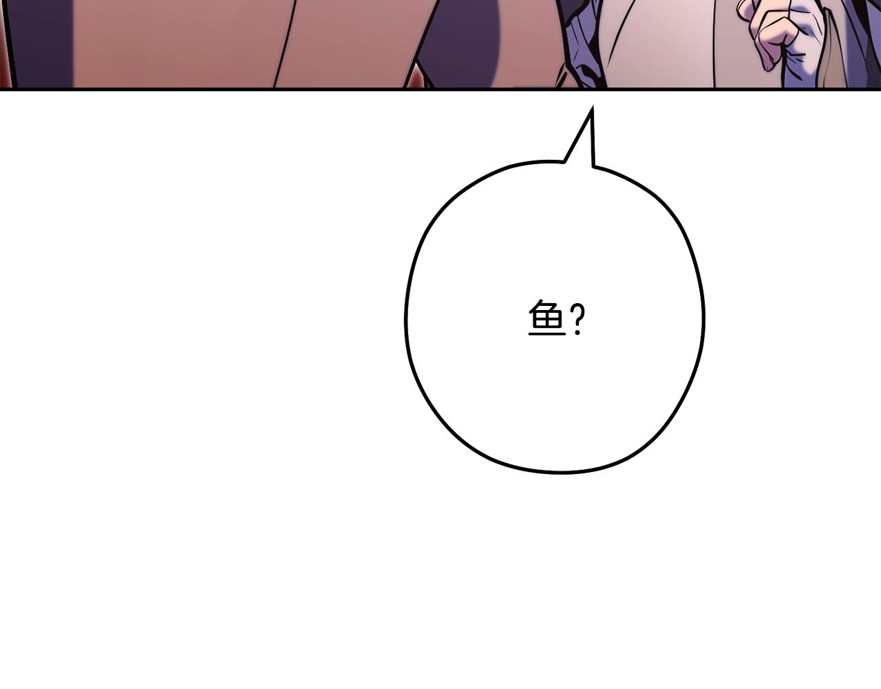 第228话 它们居然长翅膀了80