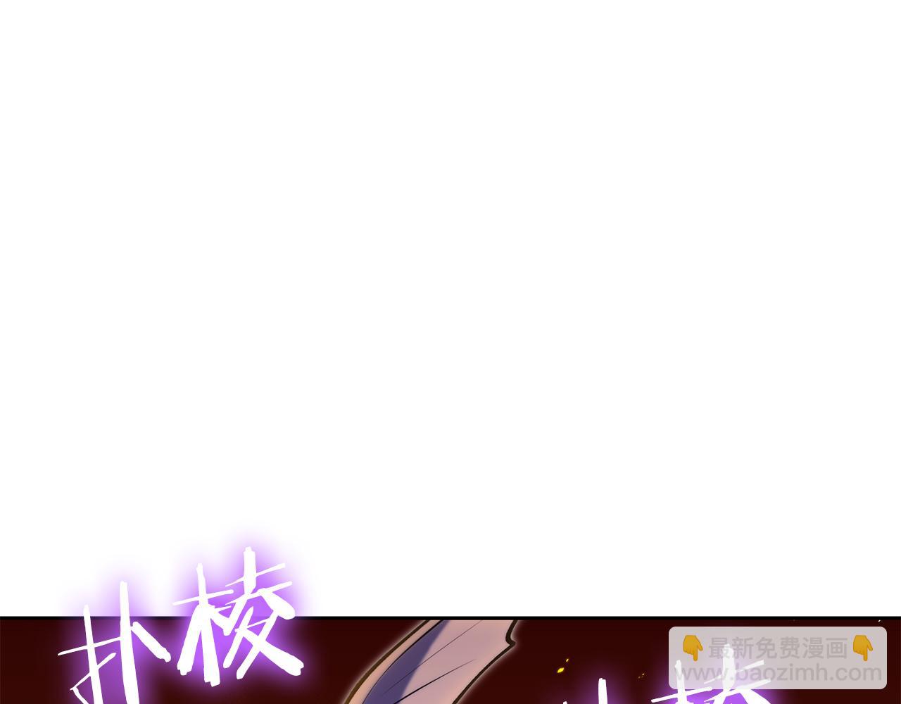 第228话 它们居然长翅膀了86