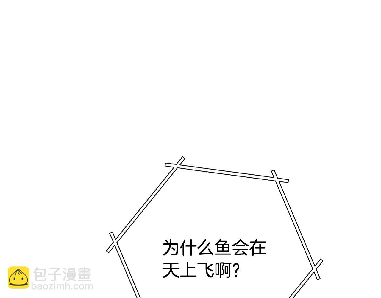 第228话 它们居然长翅膀了90