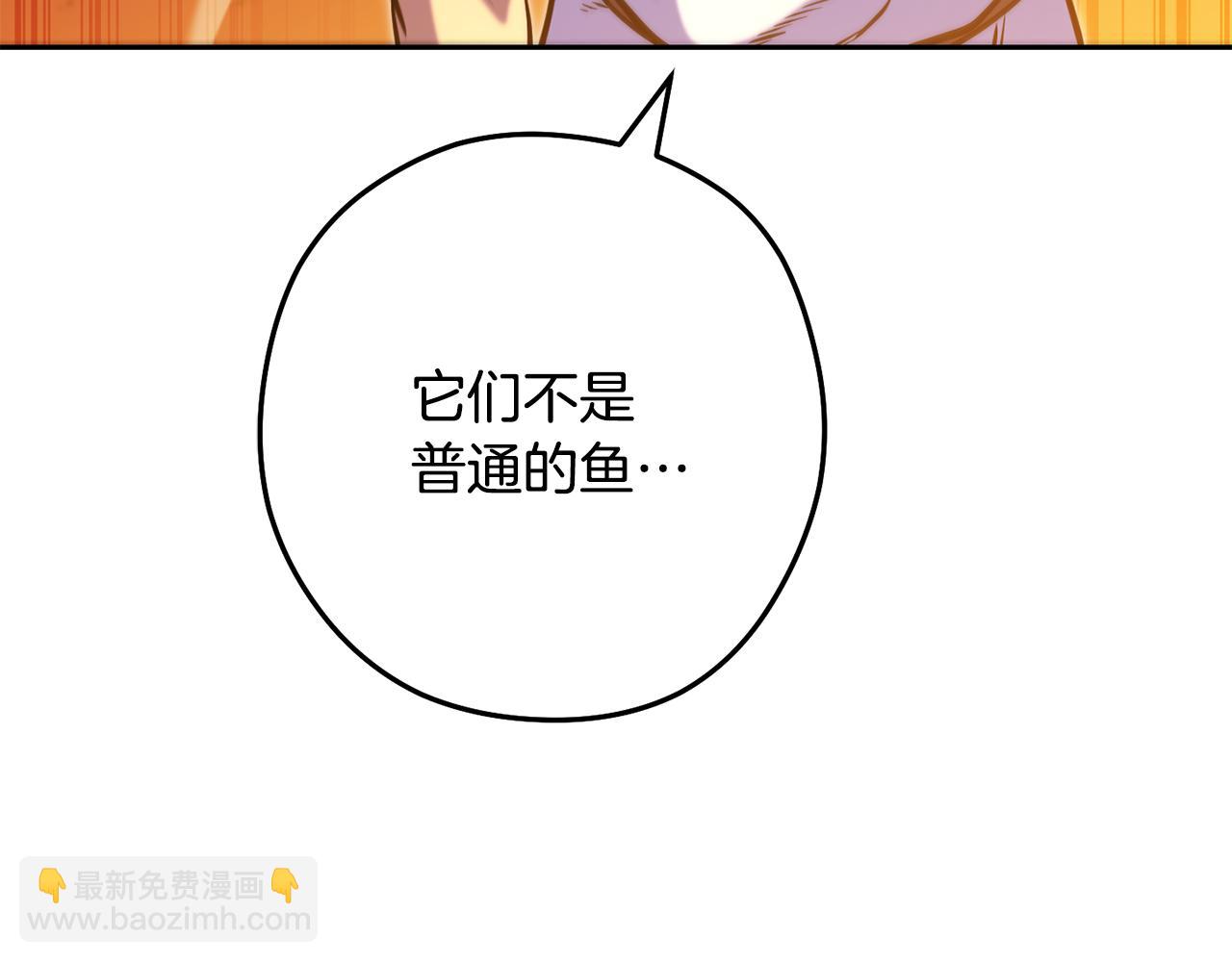 第228话 它们居然长翅膀了93