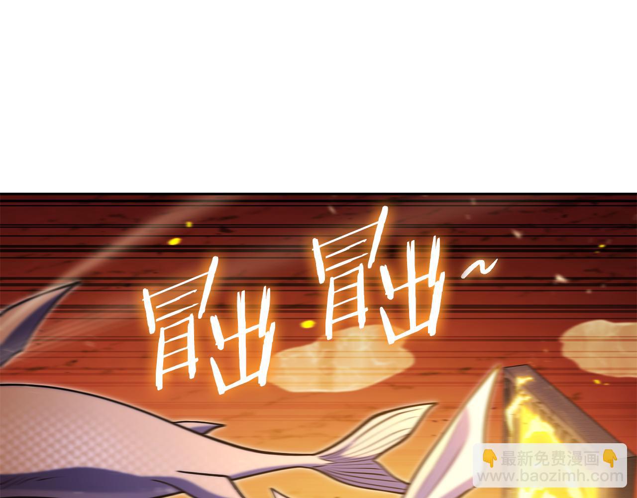 第228话 它们居然长翅膀了94