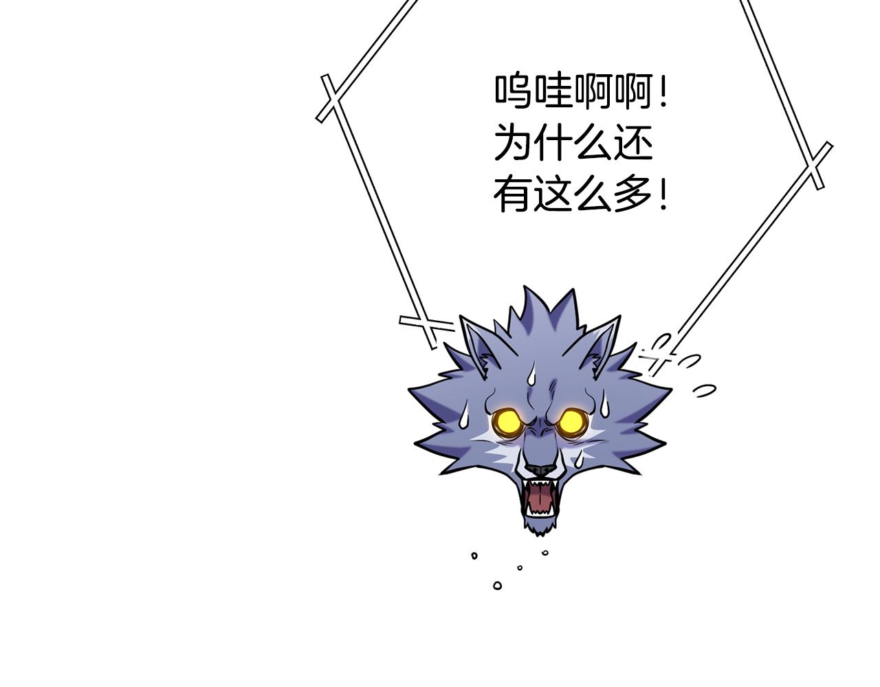 第228话 它们居然长翅膀了96