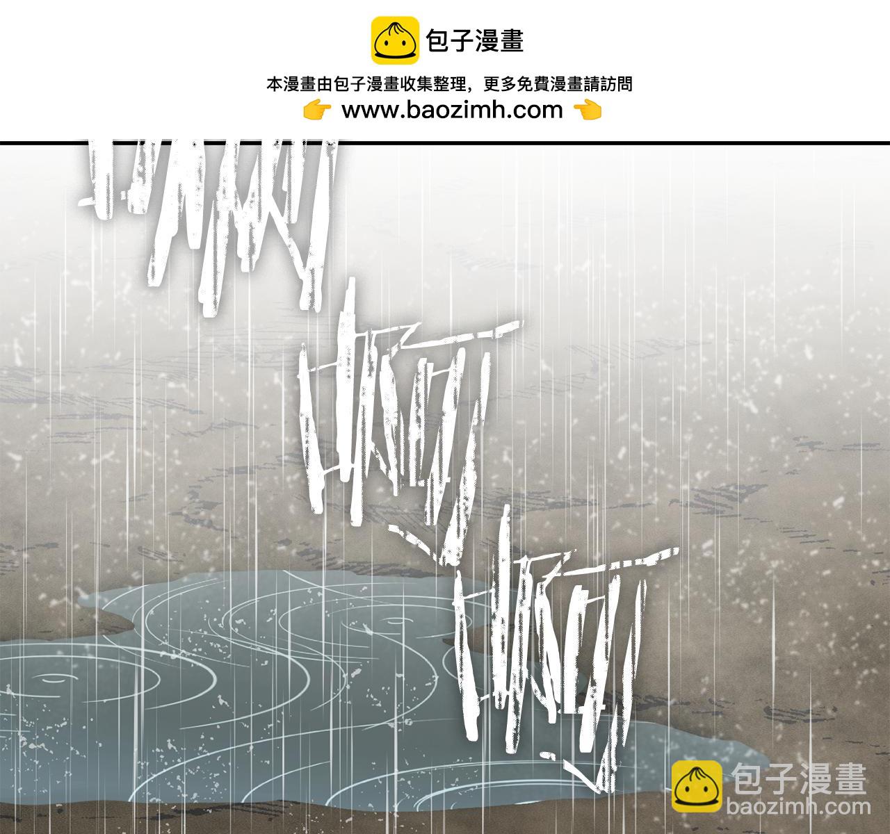 第229话 真正的世界树1