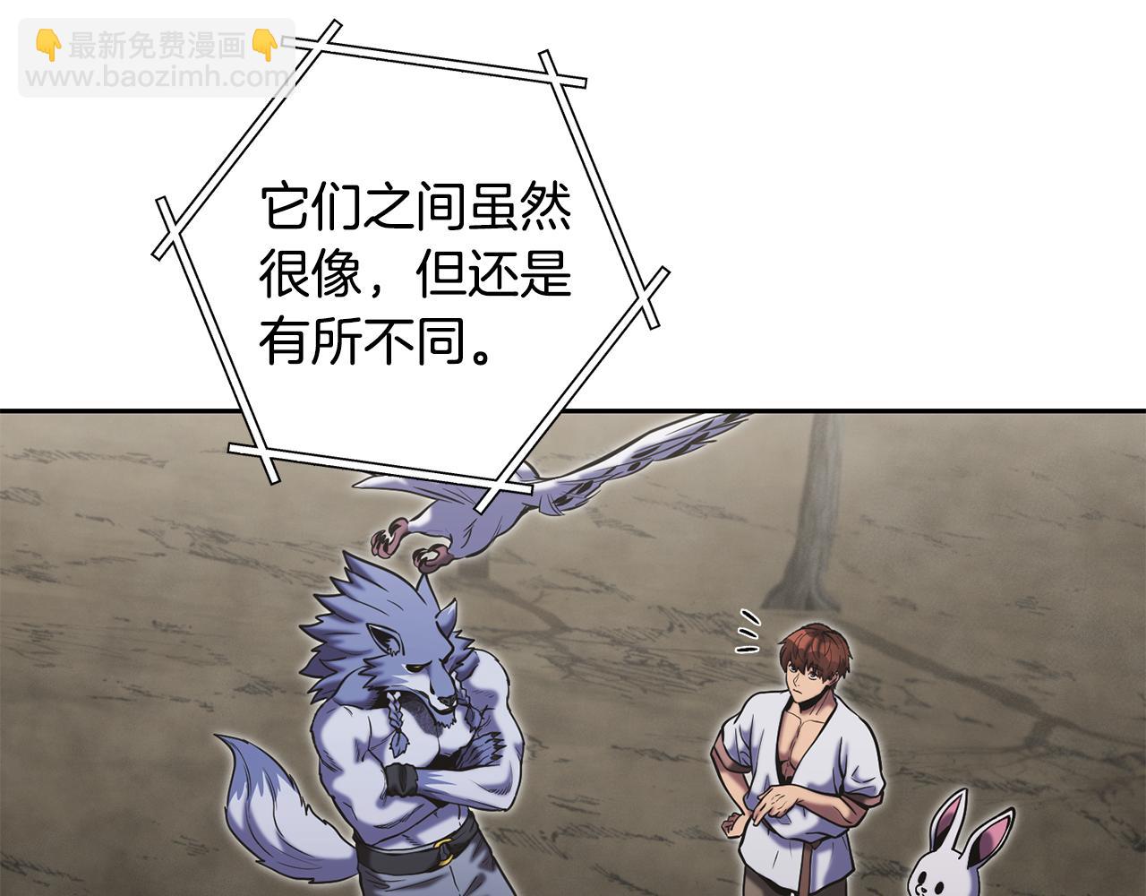 第229话 真正的世界树102
