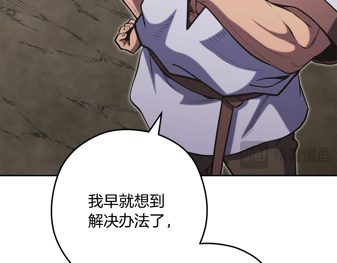 第229话 真正的世界树104