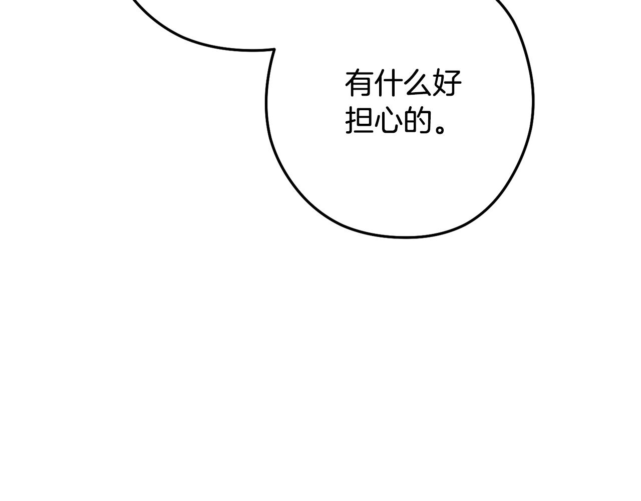 第229话 真正的世界树105