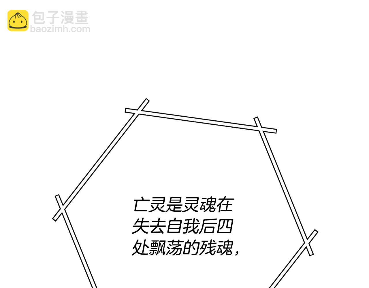 第229话 真正的世界树108