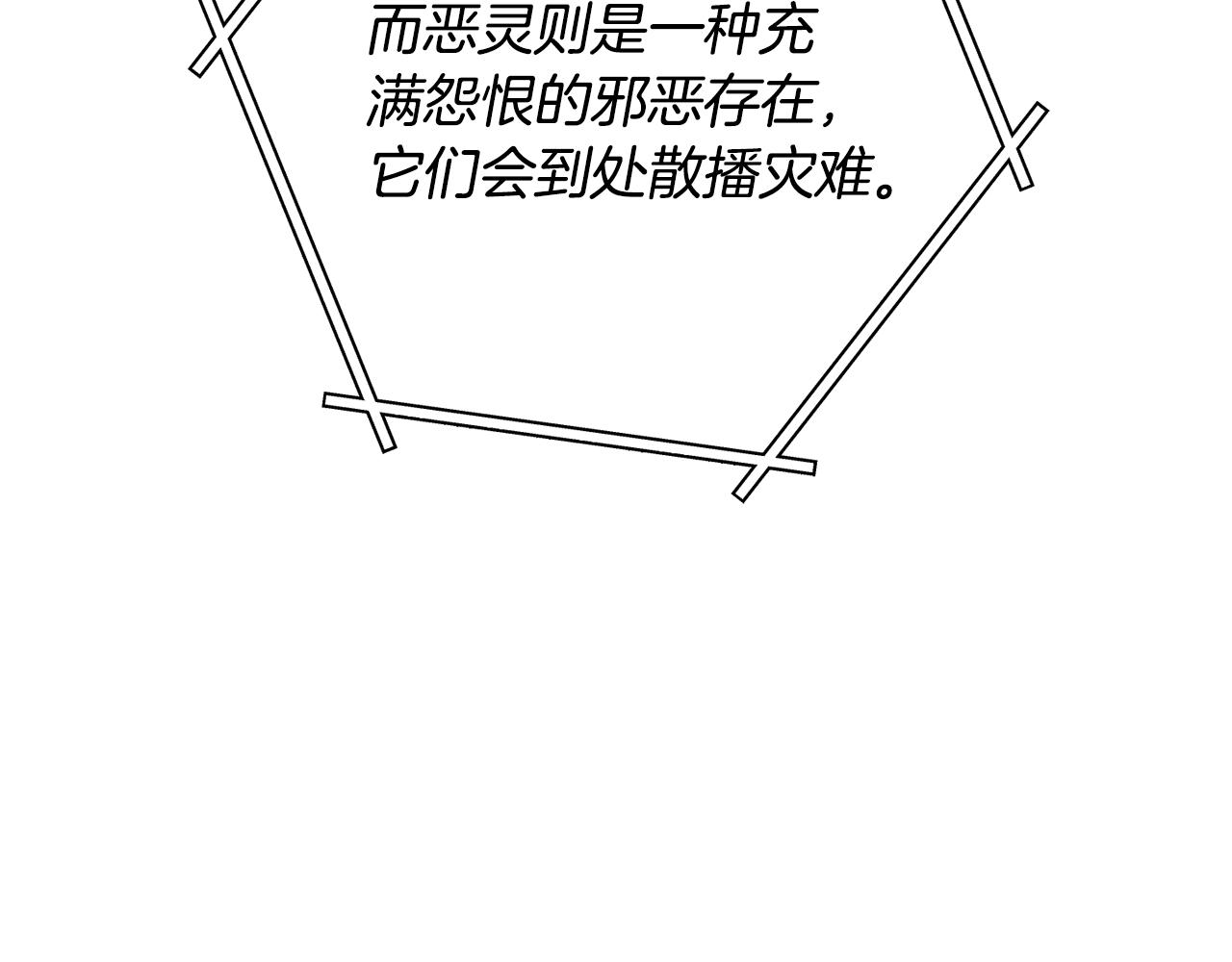 第229话 真正的世界树111