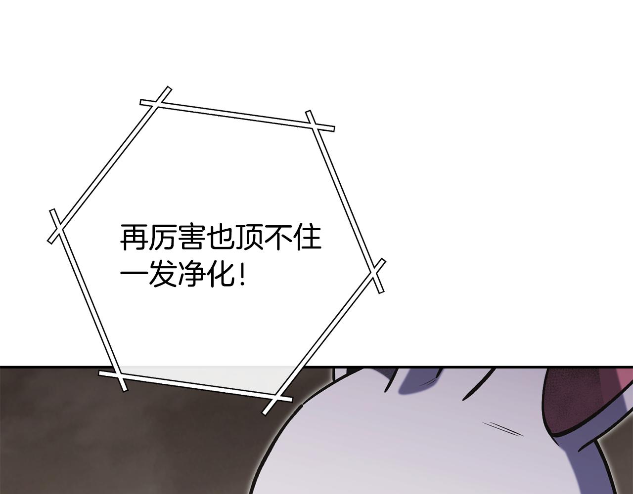 第229话 真正的世界树112