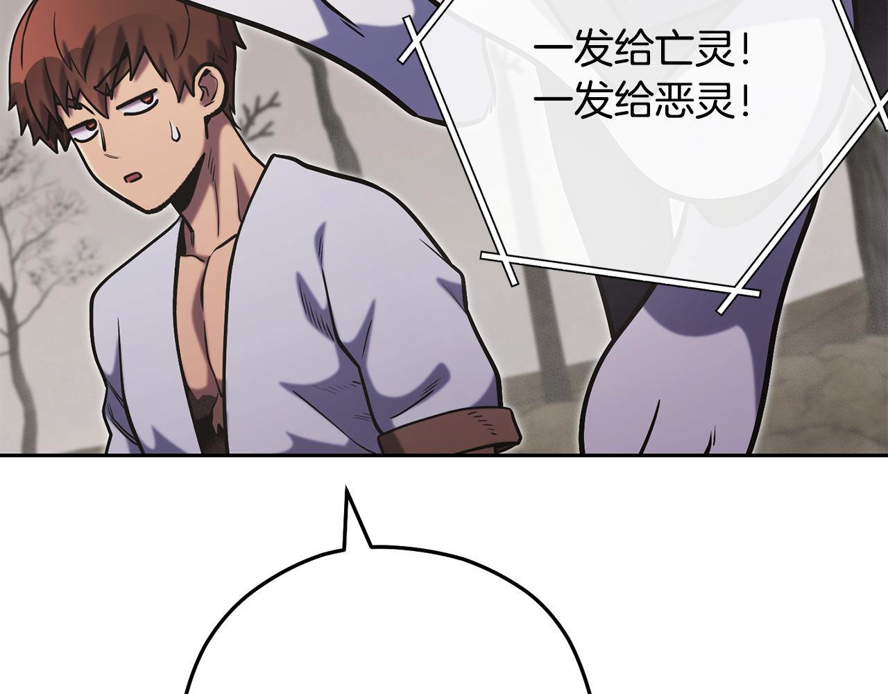 第229话 真正的世界树114