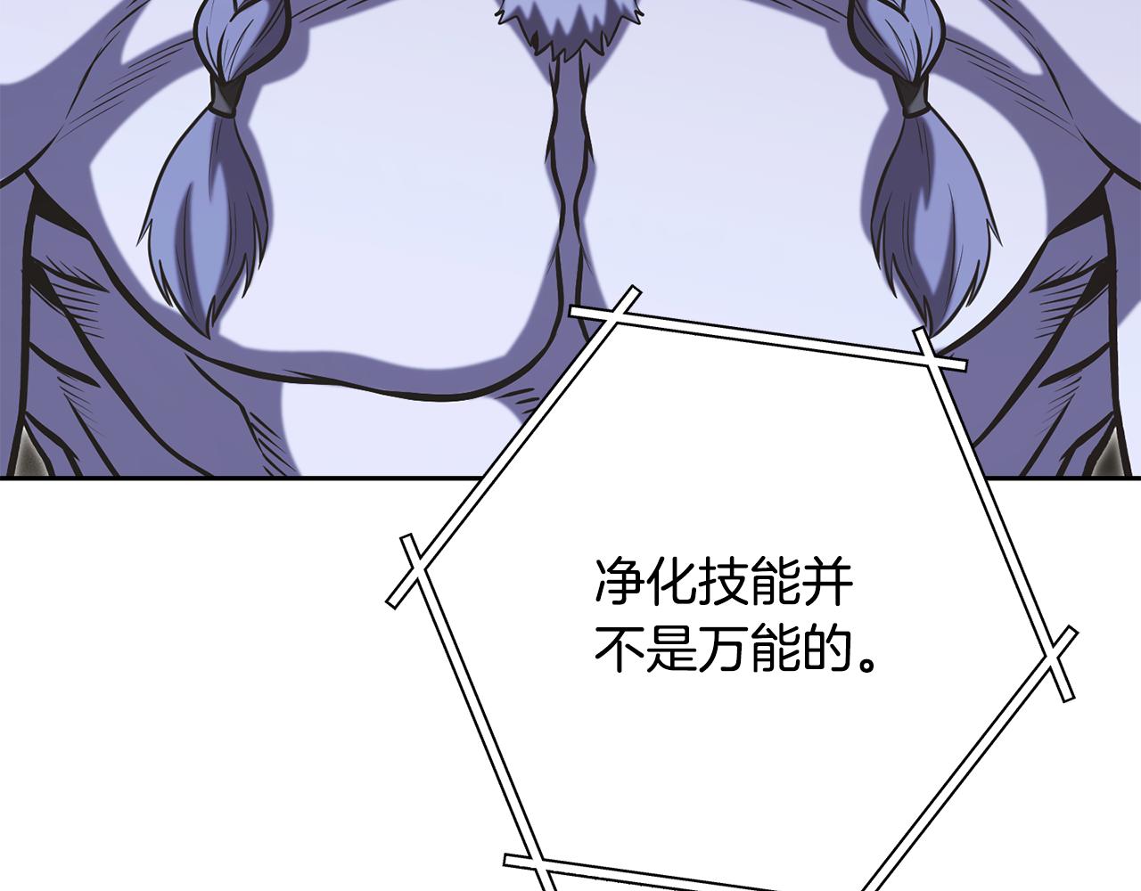 第229话 真正的世界树118