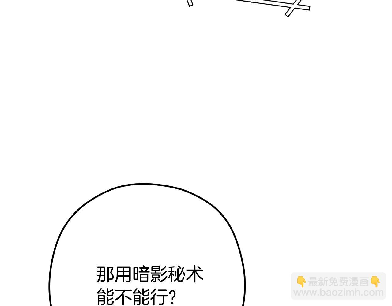 第229话 真正的世界树119