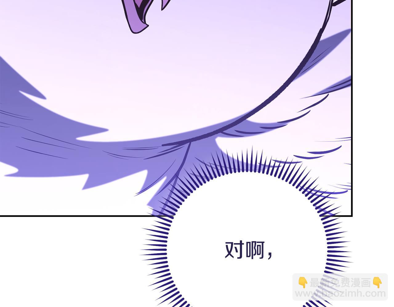 第229话 真正的世界树124