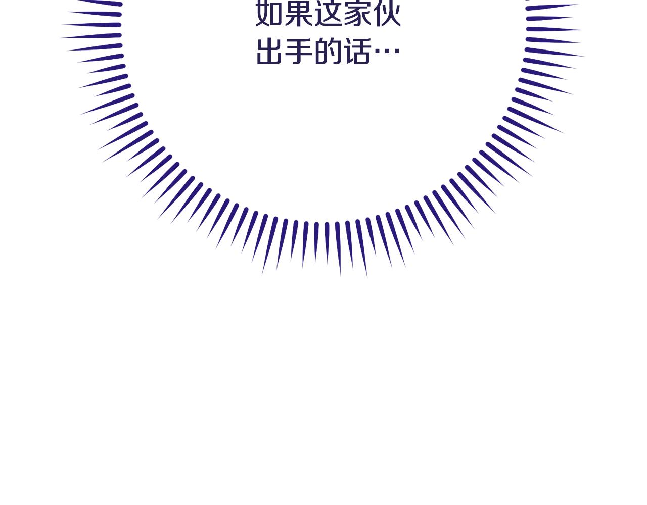 第229话 真正的世界树126