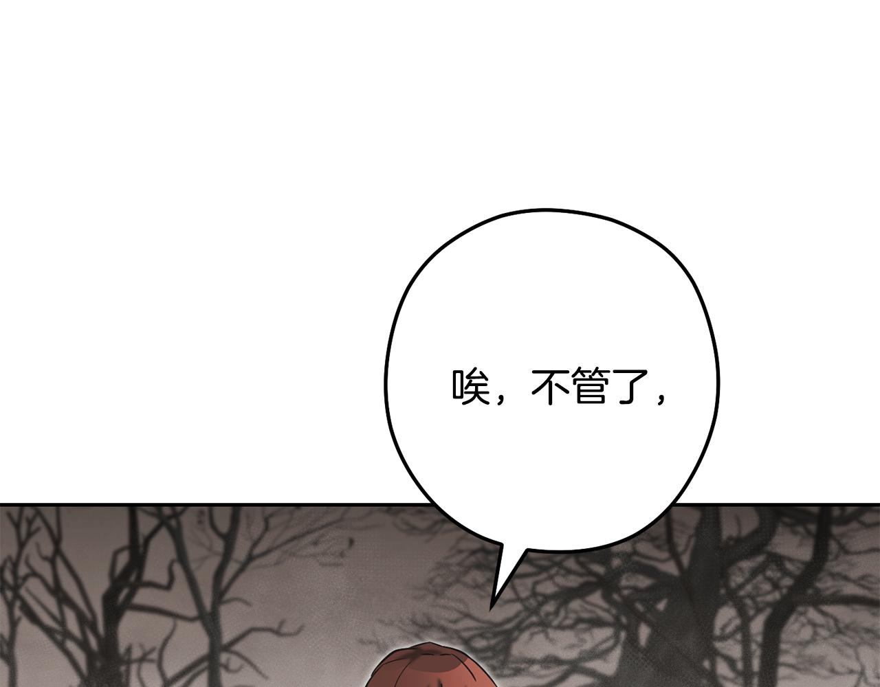 第229话 真正的世界树127